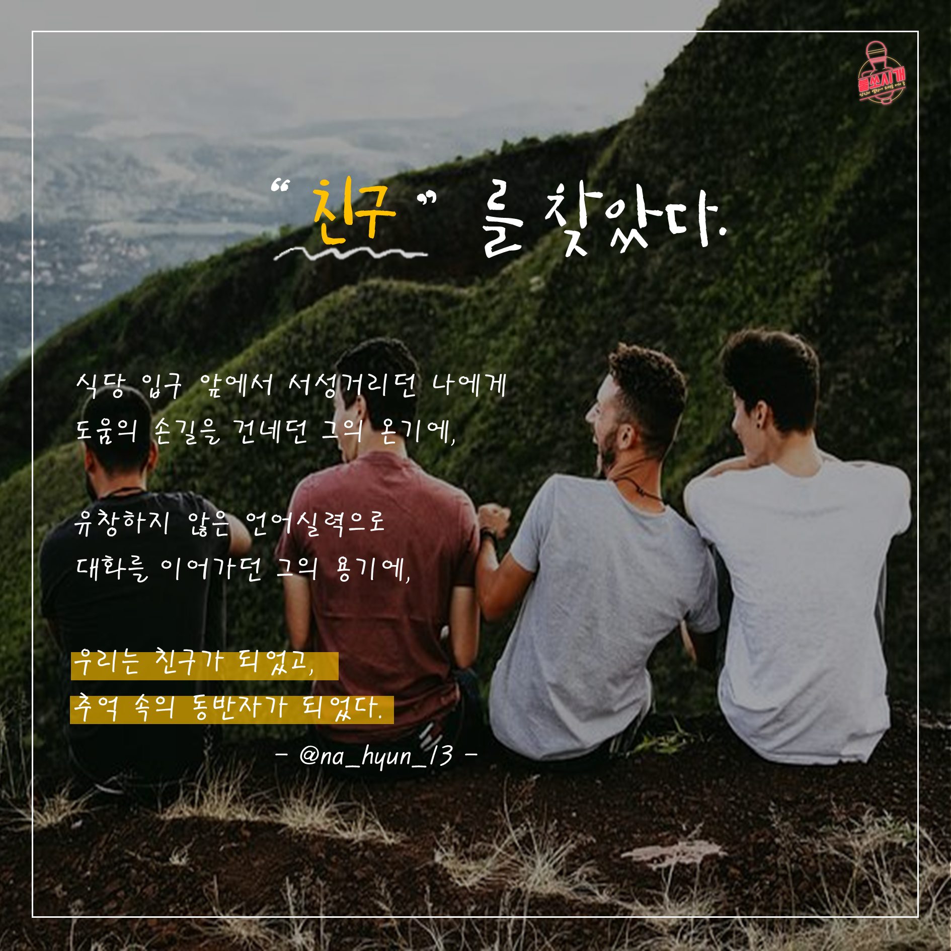 KakaoTalk_20191207_125146368_03.png
