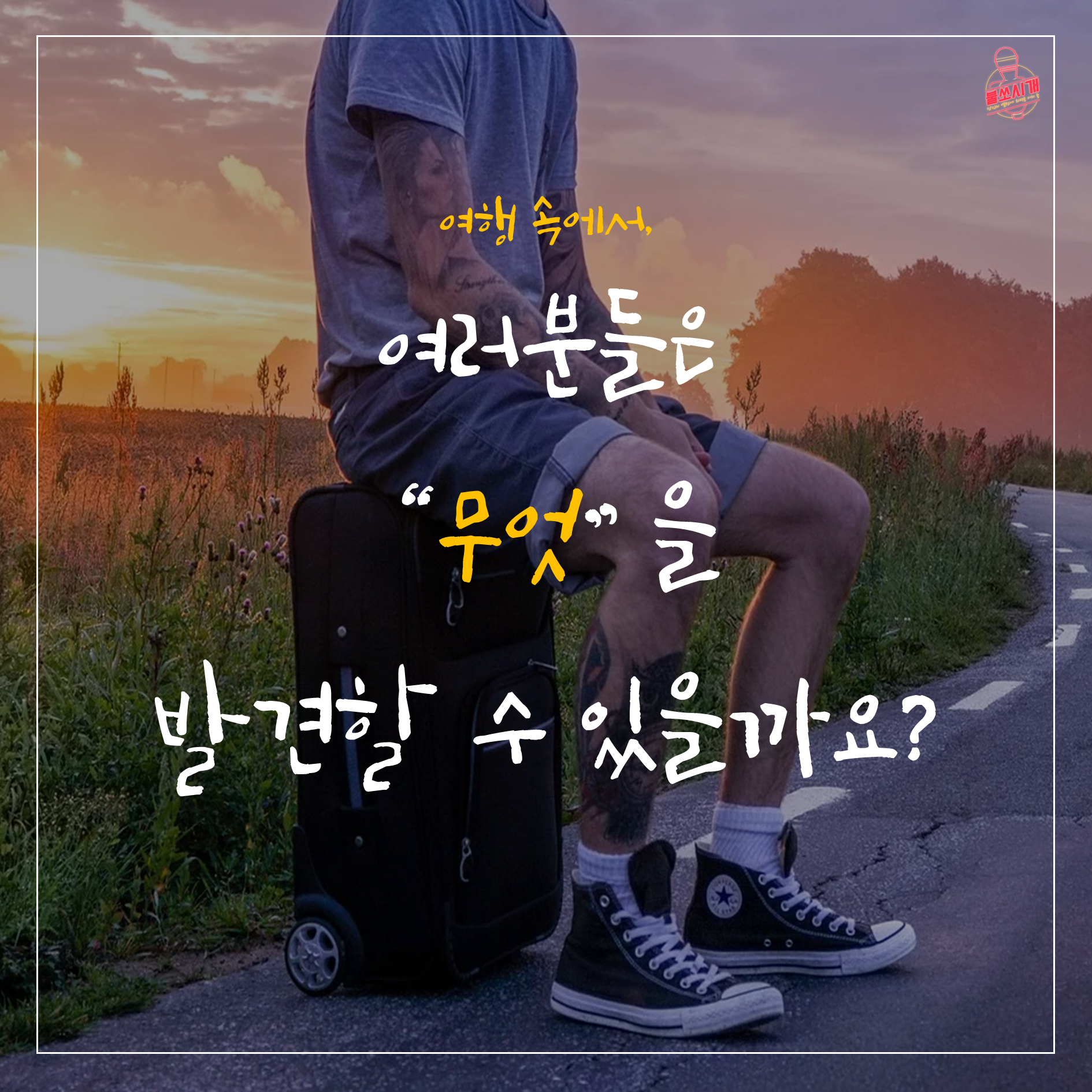 KakaoTalk_20191207_125146368_06.png