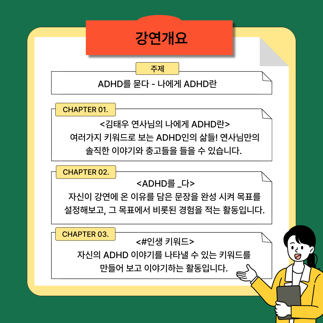 KakaoTalk_20250103_211819425.png